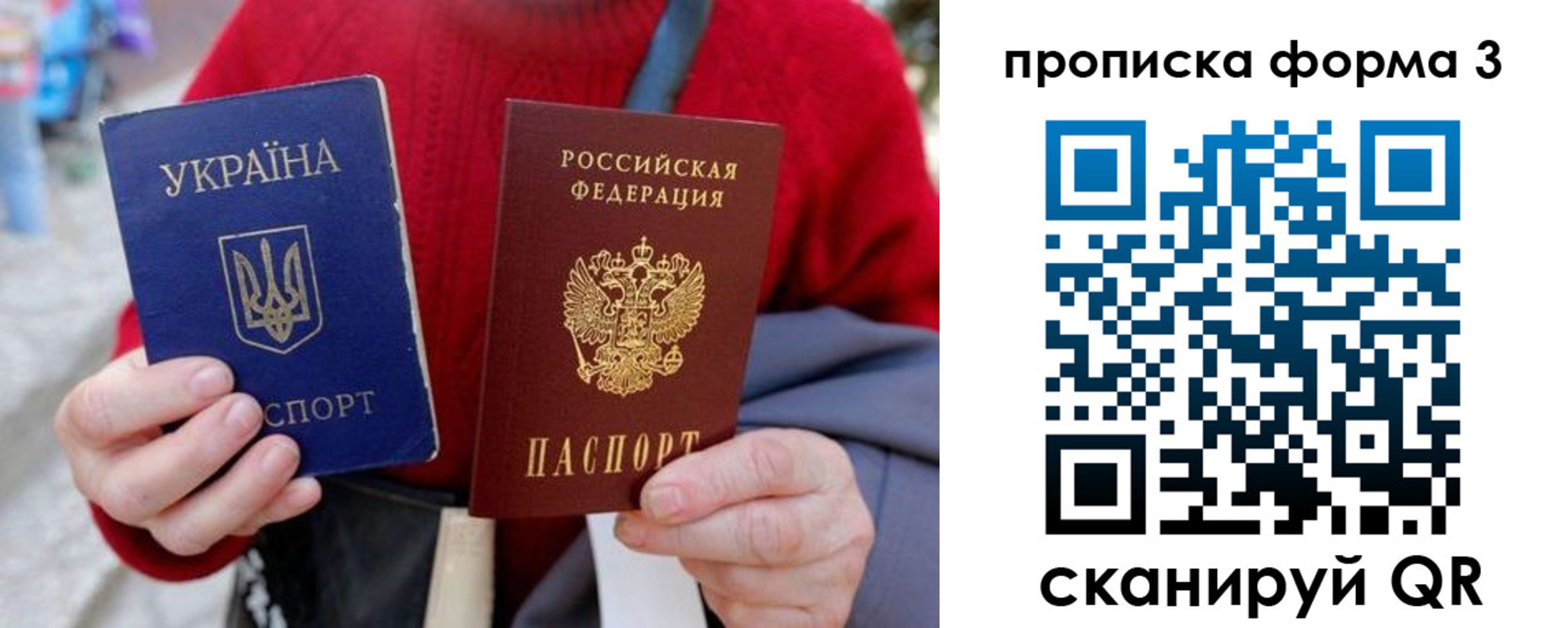 прописка иностранных граждан в Находке